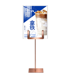 Support de sol vertical en métal, acier, aluminium, doré, argenté, pour extérieur et intérieur, robuste et économique - Product Image 1