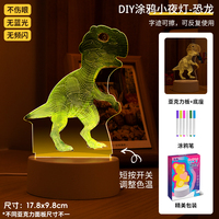 GL-CY24 Tableau de dessin Guangli DIY 3 couleurs avec interrupteur, lampe créative effaçable en acrylique 3D avec tableau d'écriture pour enfants