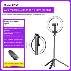 ไม้เซลฟี่พร้อมไฟสำหรับไลฟ์สด พกพาสะดวก ขนาด 10 นิ้ว พร้อมขาตั้งไฟสำหรับถ่ายภาพกลางแจ้ง ควบคุมด้วยรีโมท - Product Image 3