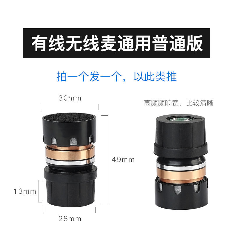 มีสายและไร้สายรุ่นมาตรฐานสากล V - 101