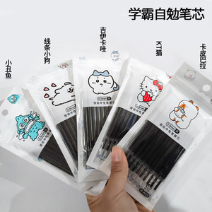 Recharge de stylo à bille motif chaton 0,5 mm avec échelle pour l'écriture des étudiants - Product Image 3
