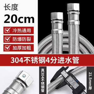 Manguera metálica de 1/2 pulgada de acero inoxidable 304 flexible de alta presión para calentadores de agua - Product Image 6