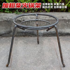 Réchaud trépied pour usage extérieur, foyer pour usage domestique, support en fer rond de style ancien pour chaudière - Product Image 2