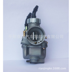 Carburador Keihin para Motocicleta, Pieza del Sistema de Combustible del Compartimento del Motor DASH - Product Image 3