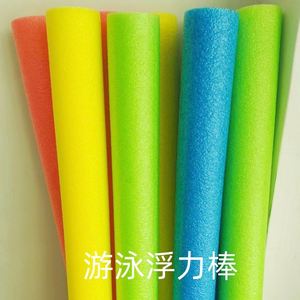 Varillas de Flotación para Natación para Adultos y Niños, Venta al por Mayor, Equipo Auxiliar de Práctica de Alta Flotabilidad - Product Image 1
