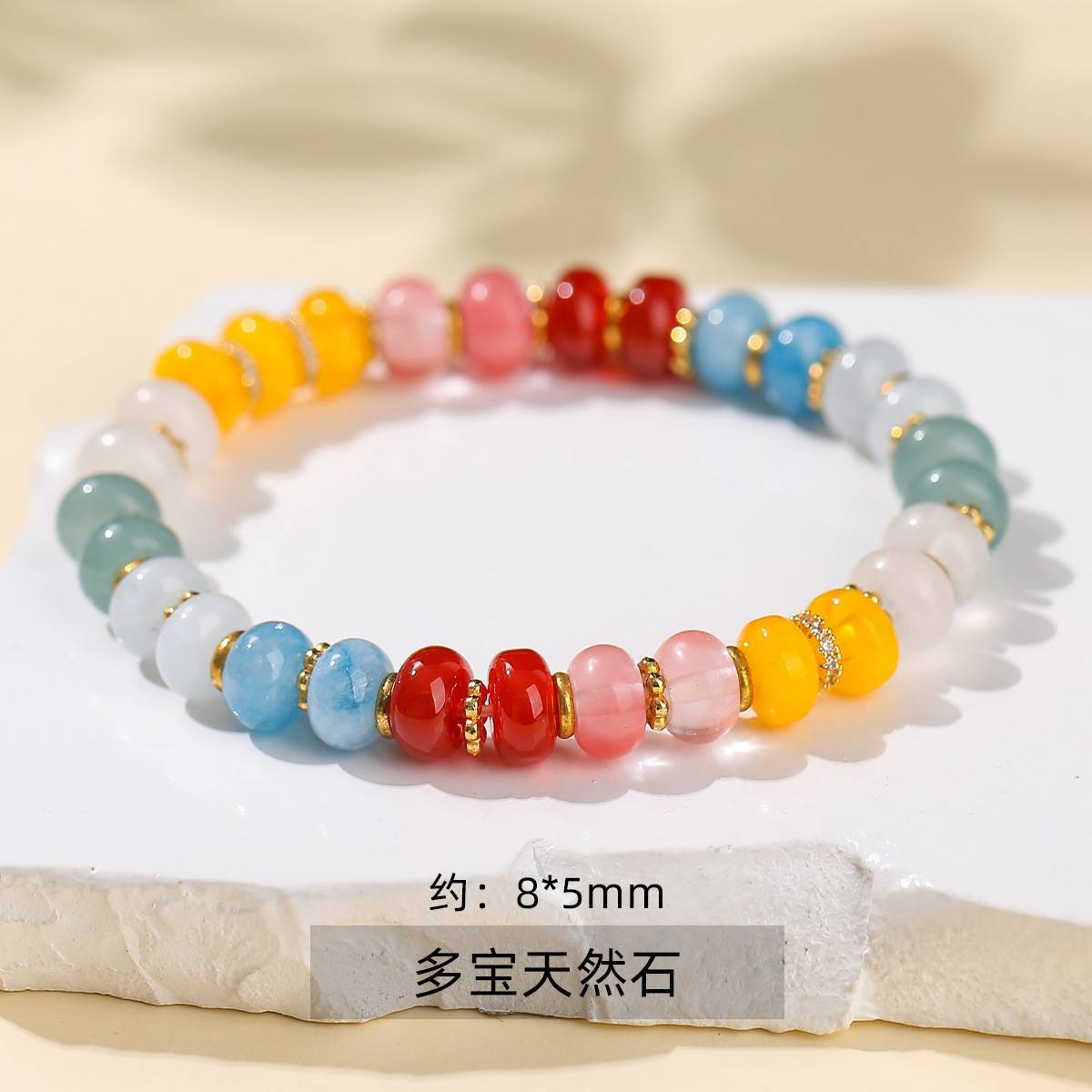 Duobao natural stone abacus beads bracelet