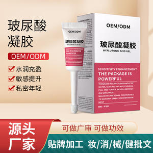 Gel de ácido hialurónico OEM para el cuidado femenino, hidratante, nutritivo, gel íntimo para mujeres, gel tensor vaginal - Product Image 5