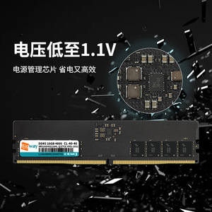 แรมเดสก์ท็อป Biwei Ddr5 16G 4800Mhz - Product Image 4
