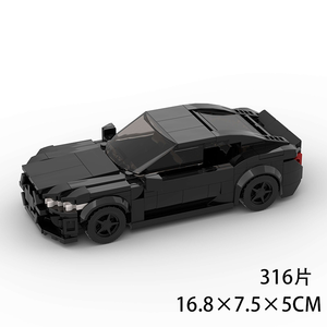 Blocchi di Costruzione Compatibili in Plastica ABS per Set God War GTR R32 Supercar Racing Speed Series 8-Grid Car Unisex - Product Image 4