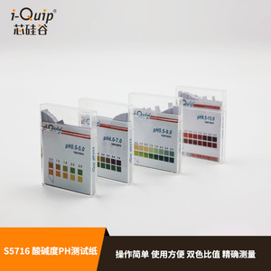 Bandelettes de test de pH de précision Silicon Valley S5716 en PVC pour test acide-base - Product Image 4