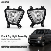 Lampu Kabut Depan Halogen 12V Kecerahan Tinggi dengan Rumah Lampu PC untuk Wuling Zhiguang S 6391 Micro-Van