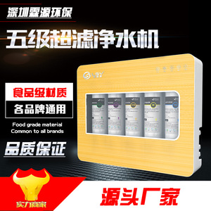 เครื่องกรองน้ำอัลตราฟิลเตรชั่น ความละเอียด 0.01 ไมครอน สำหรับน้ำดื่มในบ้านโดยตรง - Product Image 3