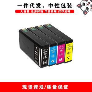 ตลับหมึกที่ใช้ร่วมกันได้ T6761 4XL สำหรับเอปสัน 4010 4520 4530 4533 เครื่องพิมพ์สีดำสีฟ้าสีม่วงแดงสีเหลืองความจุสูง - Product Image 1