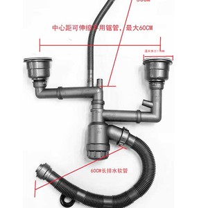 Sifón de fácil instalación <span class=keywords><strong>para</strong></span> lavabo de baño, tubo de cuenco <span class=keywords><strong>doble</strong></span> <span class=keywords><strong>para</strong></span> <span class=keywords><strong>fregadero</strong></span> de cocina, tubo flexible ajustable de distancia - Product Image 5