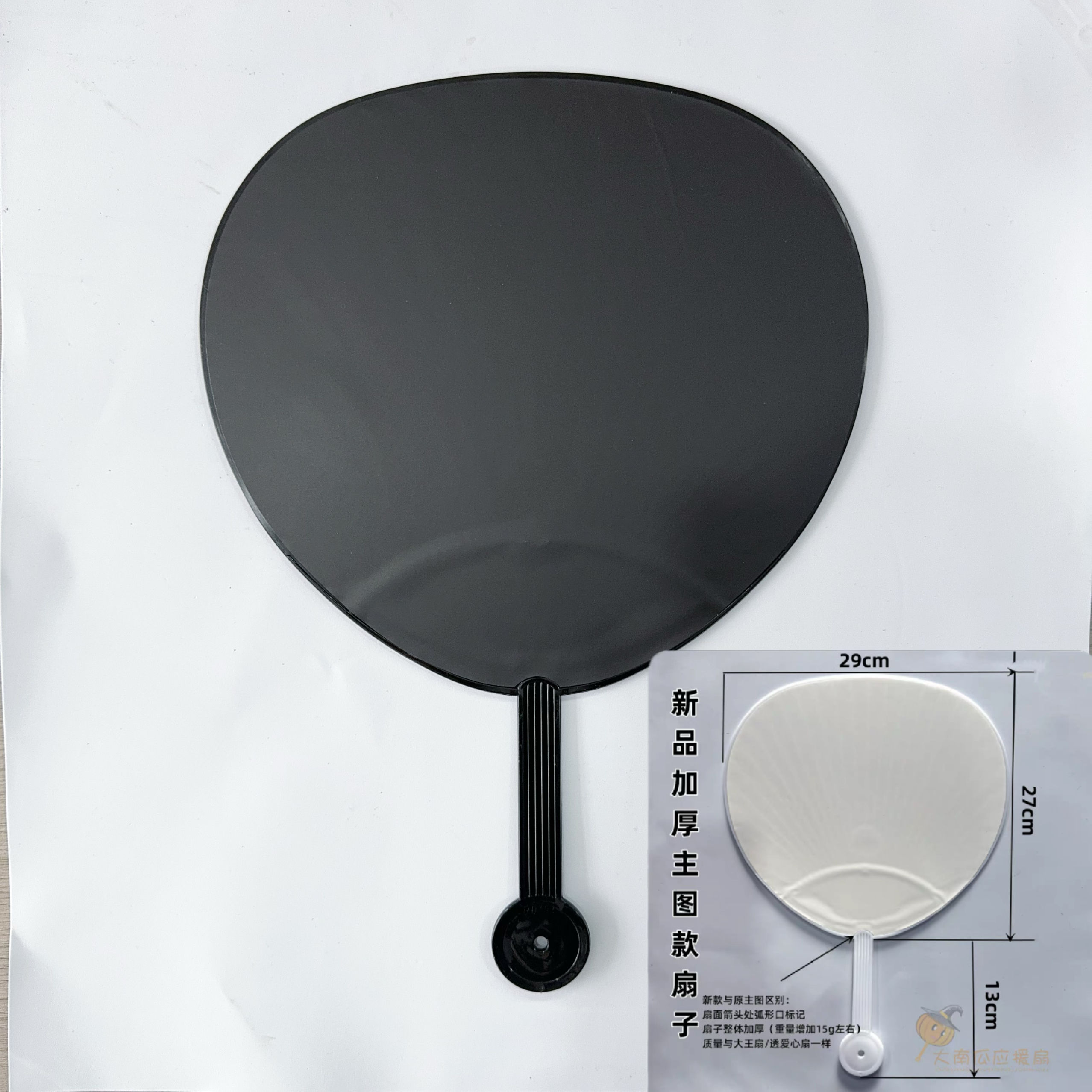 (L1) nouveau ventilateur d'image principale épaissie noire