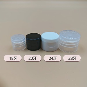 Tapa abatible de plástico con diseño de mariposa en varios tamaños para botellas de cosméticos - Product Image 5