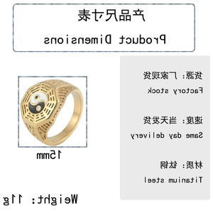 yunnique Men's <b>Titanium</b> Steel <b>Ring</b> Yin Yang Bagua Geometric Design Gold Color Fashion Jewelry Gift - Product Image 2