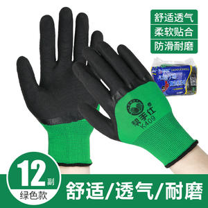 Gants de sécurité K409 en mousse de latex, entièrement texturés, antidérapants, pour la construction, la logistique, la réparation automobile - Product Image 5