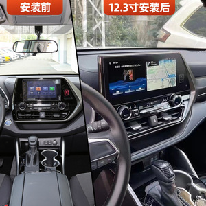 Para Toyota Highlander Crown Kluger 2021 2022 2023 receptor Multimedia <span class=keywords><strong>Android</strong></span> 14 reproductor GPS Navi coche Radio <span class=keywords><strong>Bluetooth</strong></span> Unidad Principal - Product Image 4
