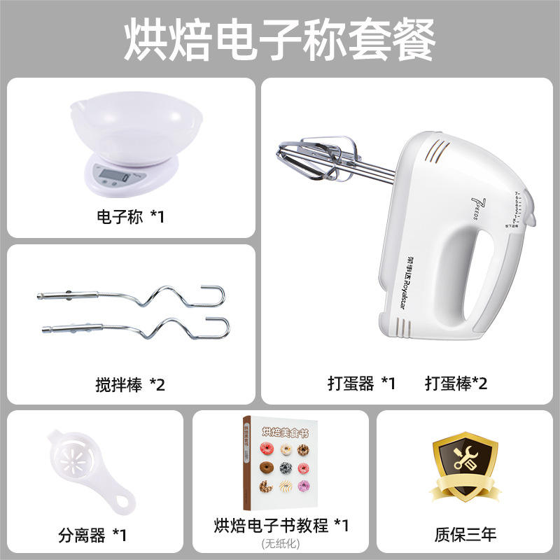 White Rsd electronic scale package