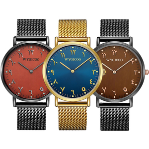 WYGICOO Custom OEM Muslim Montre Arabe Musulmane Arabic Numerals Dial Number Wrist Watches <strong>Wach</strong> - Product Image 1