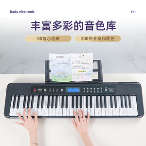 Badu <b>Electronic</b> 61-key <b>Electronic</b> <b>Keyboard</b> 200 Tones With Mic For Adults And Beginners - Product Image 1