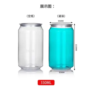 330 ML 350 ML PET plastik içecek şişeleri yuvarlak çekme halkası kapağı süt çay suyu içecek ve kahve kolay açık uçlu