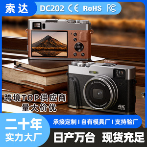 กล้องดิจิตอล Dc202l AF 4K 8000x6000เซ็นเซอร์ CMOS พร้อมช่องมองภาพออปติคอลสำหรับใช้ในบ้านและเซลฟี่ - Product Image 5
