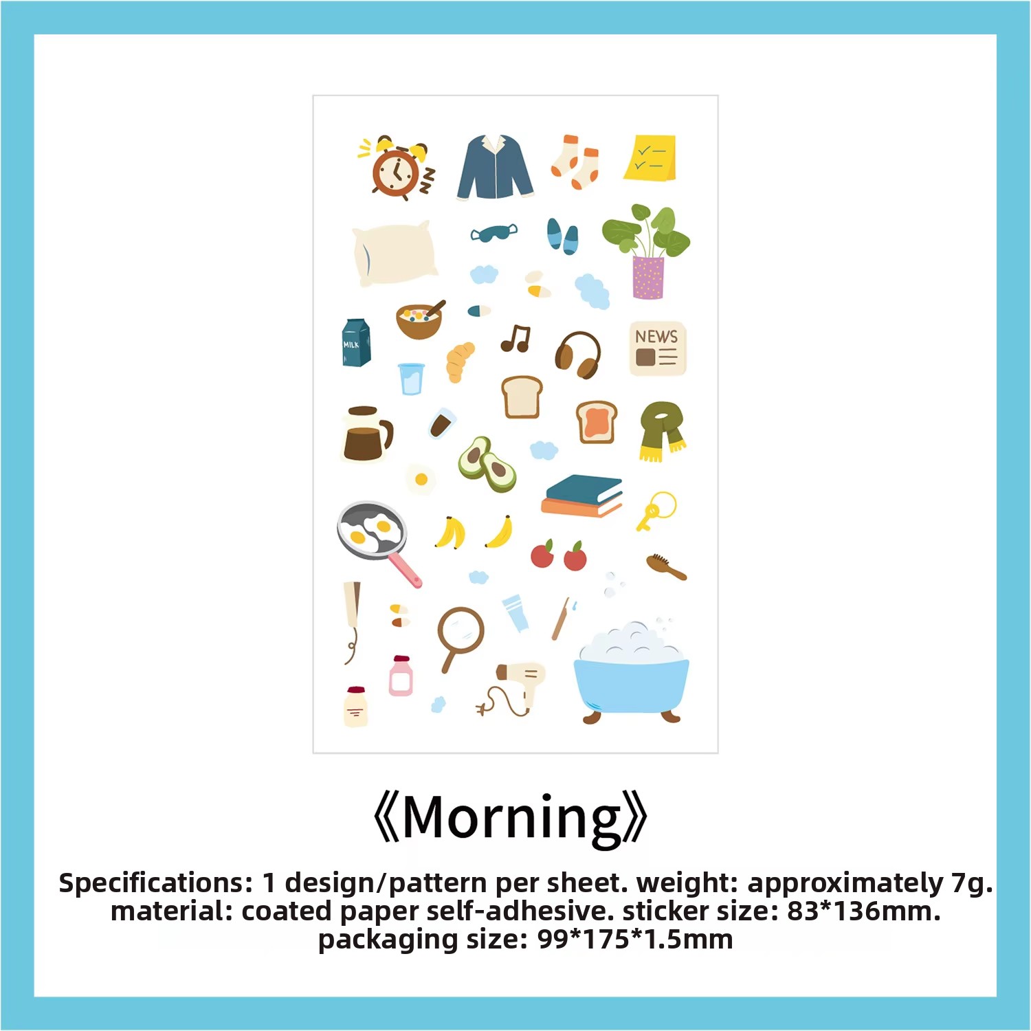 3. ช่วงเช้า