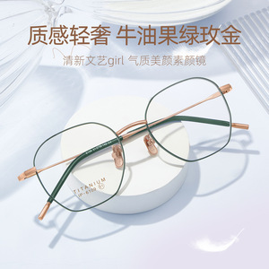 Monturas de Gafas de Titanio 6109 51mm Primavera 2024 Origen Danyang Marco Metálico Lentes Acrílicas Uso General - Product Image 5