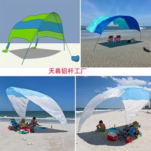 Aluminum Alloy Beach <b>Tent</b> Support <b>Pole</b> 6.6 Or 7.8m Lightweight Awning Sunshade <b>Pole</b> For Outdoor Camping Use - Product Image 5