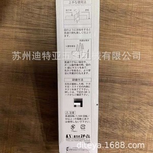 ดอกสว่านงานไม้ Star-M ขนาด 8-10 มม. สำหรับตัดไม้ - Product Image 4