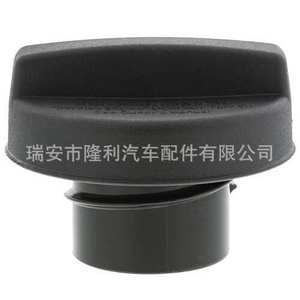 Tapa del Tanque de Combustible 4578235AA 4766579AA 52030377AA para Uso Automotriz Chrysler - Product Image 3
