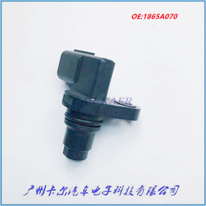 Capteur de position d'arbre à cames et de vilebrequin Mitsubishi 1865A070 pour Lancer Outlander, pièce de rechange neuve - Product Image 3