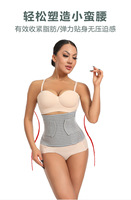 Faja Reductora de Cintura de Fibra de Carbón de Bambú, Ajustable, Postparto, Moldeadora, con Soporte Abdominal