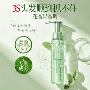 Huile Capillaire Légère et Brillante Starwindow 80ml Nourrissante Anti-Frisottis Réparatrice pour Cheveux Colorés - Product Image 5