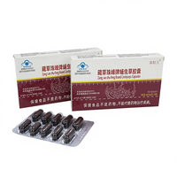 Capsules de poudre de Maca à base de plantes naturelles, 10 flacons, soutien immunitaire, soulagement de la fatigue, complément alimentaire pour adultes