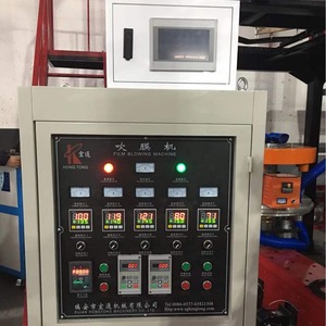 เครื่องเป่าฟิล์มหงตง รุ่น RHT-50Fm-600 อุปกรณ์ผลิตถุงขยะพลาสติกขนาด 600 มม. - Product Image 1