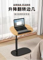 Bureau d'ordinateur portable réglable Table d'appoint de canapé en bois Bureau d'ordinateur mobile roulant