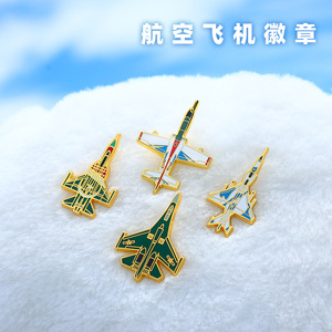 Insignia de <span class=keywords><strong>instructor</strong></span> de aviación para aeromodelismo, broche de metal galvanizado con protección UV, para recuerdo de estudiantes, marca JBD, modelo HMBB - Product Image 6