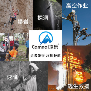 Mosquetón de Aluminio Camal, Tipo D, Capacidad de Carga 2500 kg, Antiabrasión, para Cuerdas, Escalada y Montañismo - Product Image 5