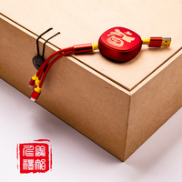Kabel Pengisi Daya Multifungsi 3 in 1 Model Retractable USB ke Type-C Gaya Cina dengan Lapisan Frosting Kreatif untuk Ponsel