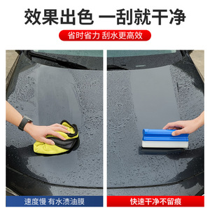 Chongteng Car Window <b>Cleaning</b> Wiper Double Row Silicone Squeegee For Car Wash Water Removal - Product Image 4