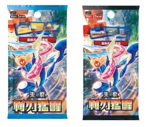 Offerta imperdibile: Pokémon TCG - Booster Pack "Blade Awakening" - Edizione Cinese Semplificata (CSV7C, 5 carte casuali per pacchetto) <span class=keywords><strong>da</strong></span> collezione - Product Image 6