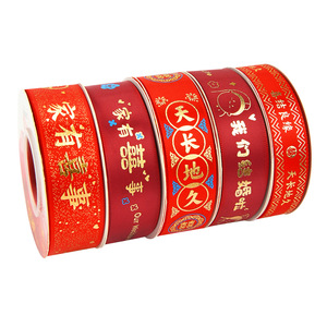 Wedding Ribbon Spool Satin Gold Stamp Double Happiness Character Joyful Wedding Decor 6B97 - Product Image 5