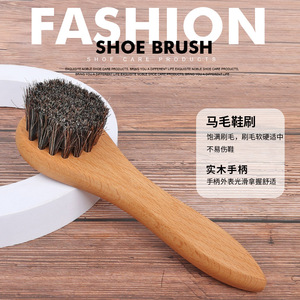 Cepillo para zapatos de pelo de caballo y madera maciza Yinste para el cuidado y limpieza del cuero - Product Image 2