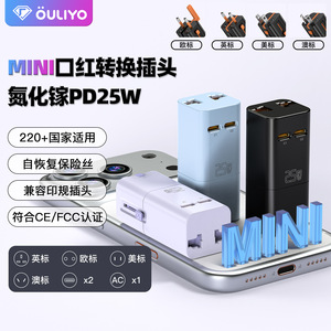 World Travel Adapter 25W GaN Dual USB <b>C</b> PD3.0 Fast <b>Charge</b> Universal Plug All In One - Product Image 4