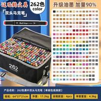 Juego de Marcadores de Alcohol Borrables de 80 Colores, Modelo 406 de USA Mairun, Negros Permanentes, con Estuche Portátil de Gran Capacidad para Dibujo