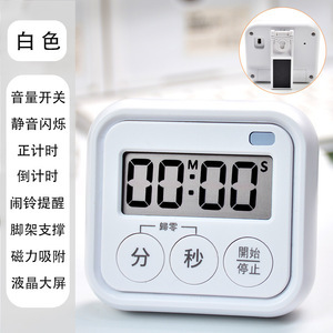 208 [Lumières clignotantes cool, blanc simple]