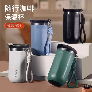 แก้วกาแฟแบบพกพาเก็บความร้อน ปี 2026 พร้อมสายคล้องข้อมือ แก้วน้ำสุญญากาศแบบพกพา แก้วกาแฟแบบใช้ซ้ำได้ สำหรับสำนักงานและกิจกรรมกลางแจ้ง - Product Image 4